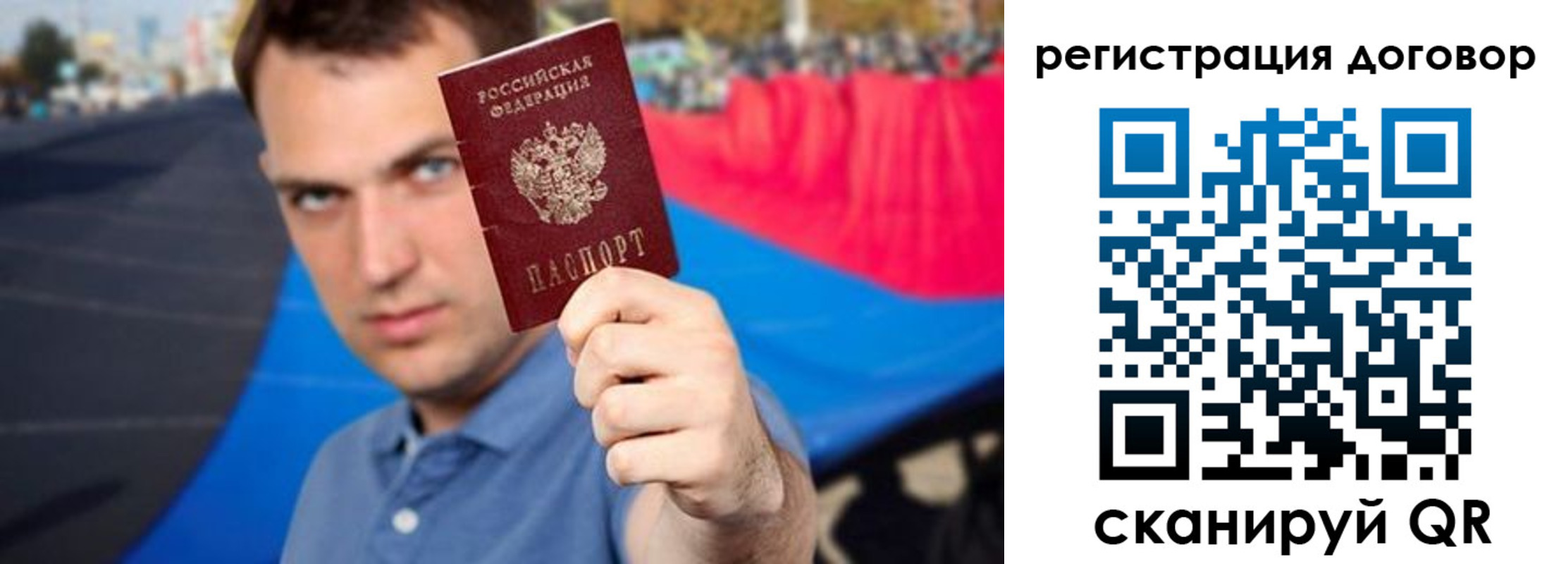 прописка штамп в Кингисеппе