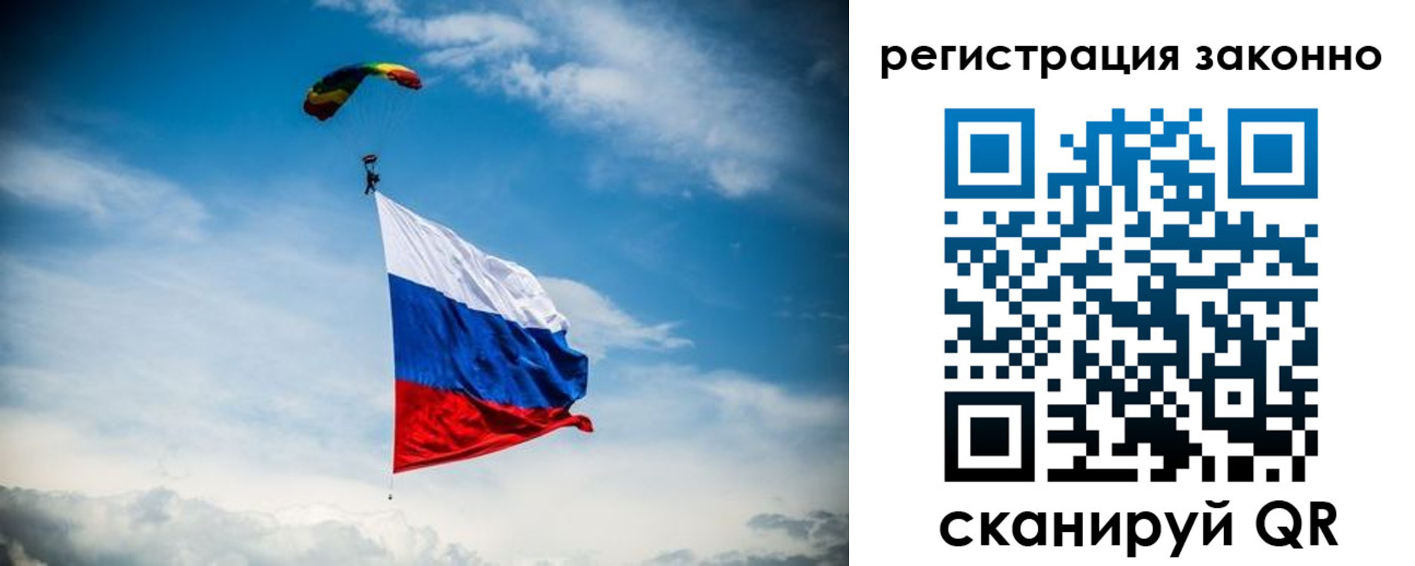 прописка паспорт в Кингисеппе