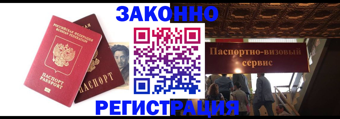 регистрация для дет. сада в Кингисеппе